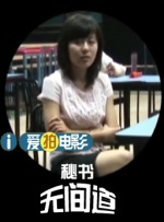 两个女人和性爱.